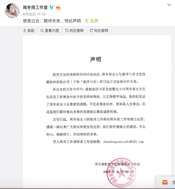 Papi酱被围攻，泰洋川禾会比嘉行传媒的50亿估值更香吗？