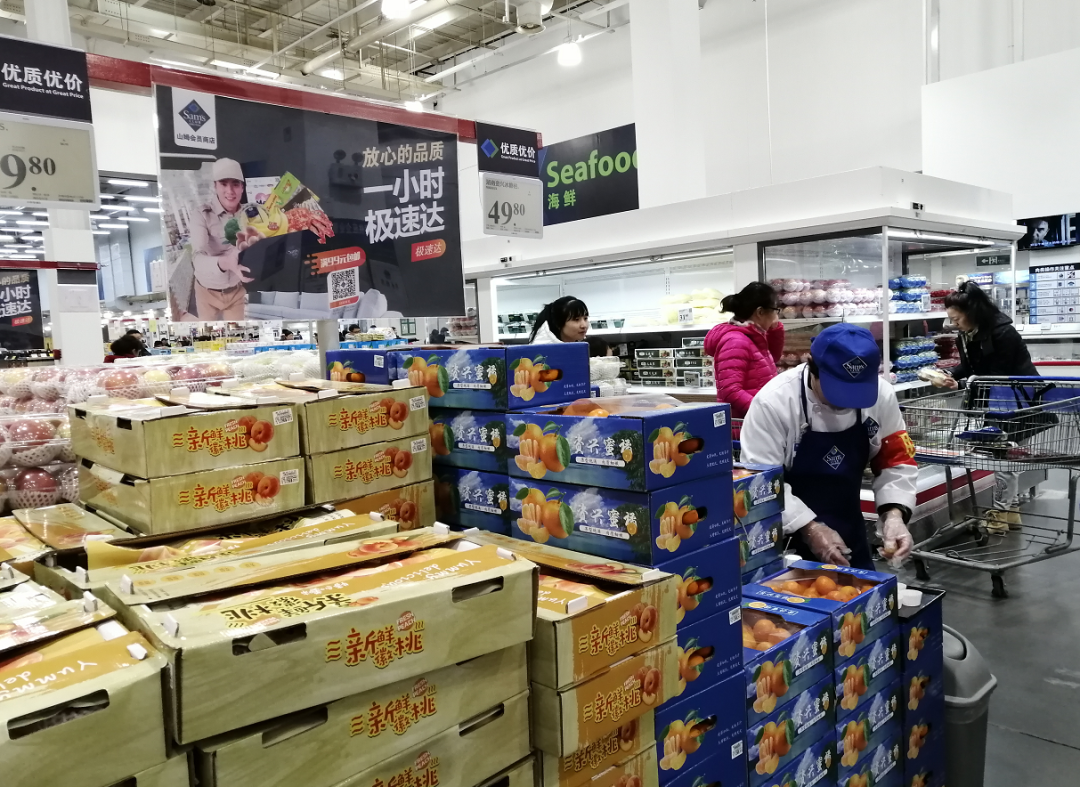 ������Costco���������˭�п��ܳ�Ϊɽķ���ľ������֣�