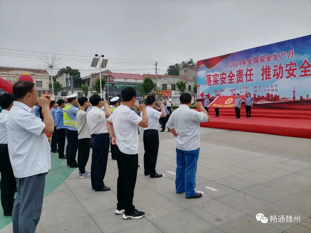 邯郸交巡警魏县大队积极开展“全国安全生产月”宣传
