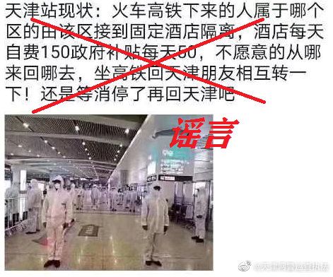 捉谣记｜左氟沙星眼药水可防新冠病毒从眼部进入？真相在这....