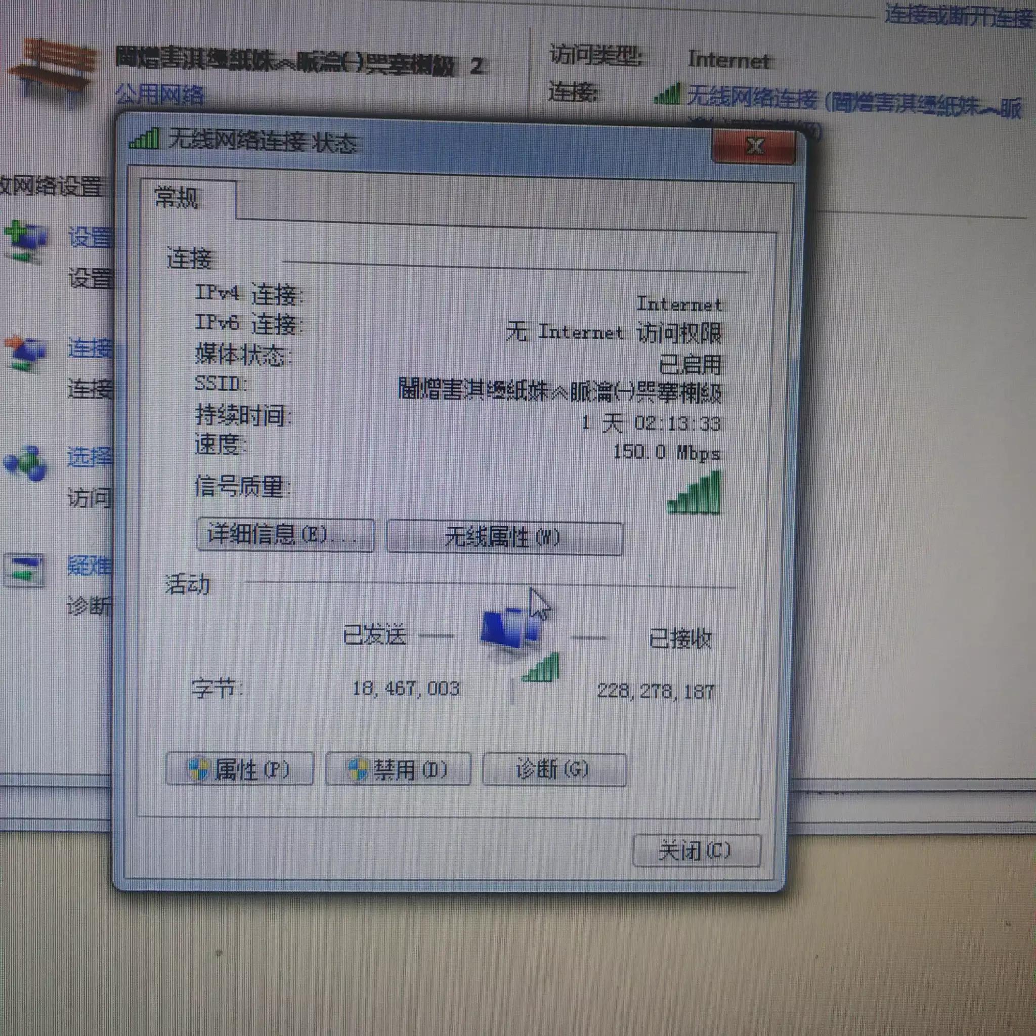 電腦打開組策略 IP查詢 打印機(jī)共享設(shè)置