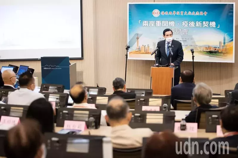 馬英九喊話蔡英文們:你們不慚愧嗎? !