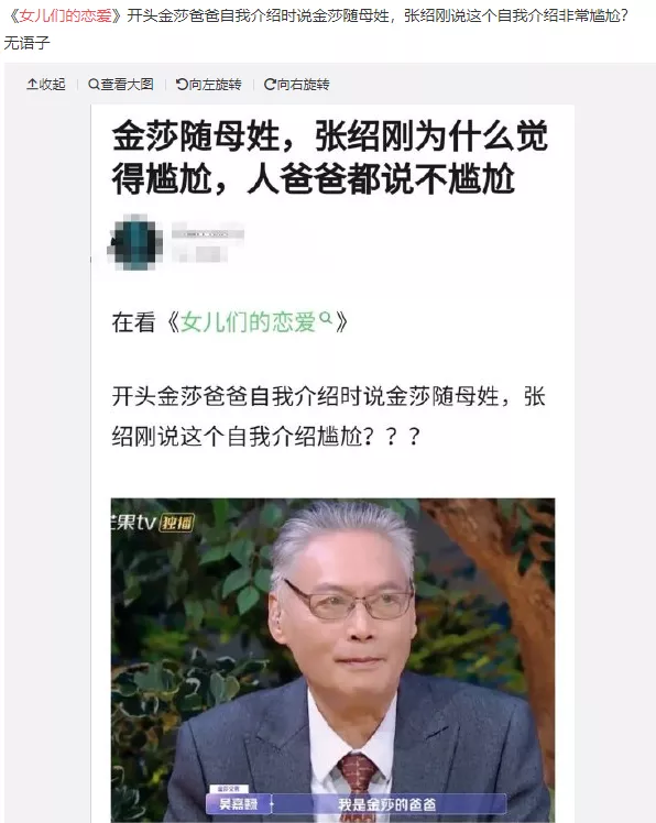 千玺获主流圈青睐?