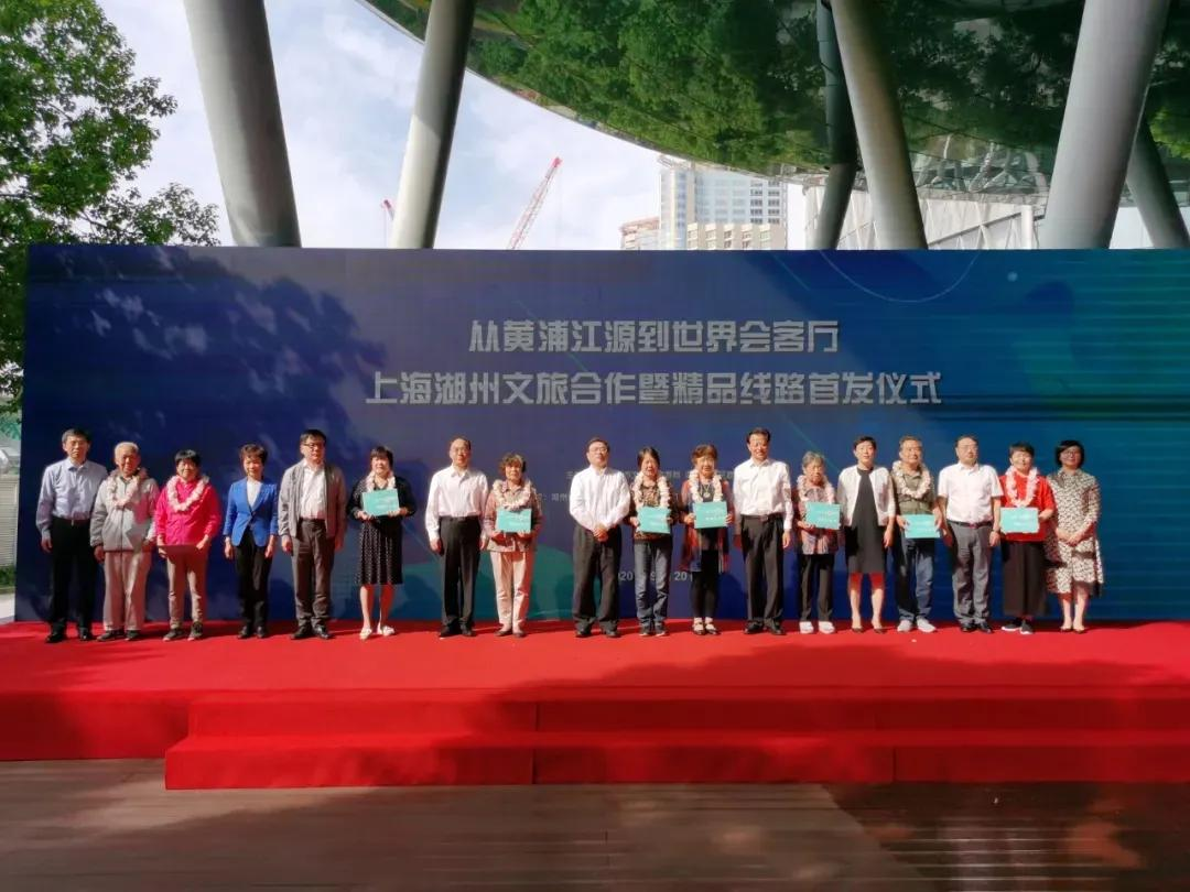 从中共一大会址到安吉余村，上海•湖州牵手“红色之旅”