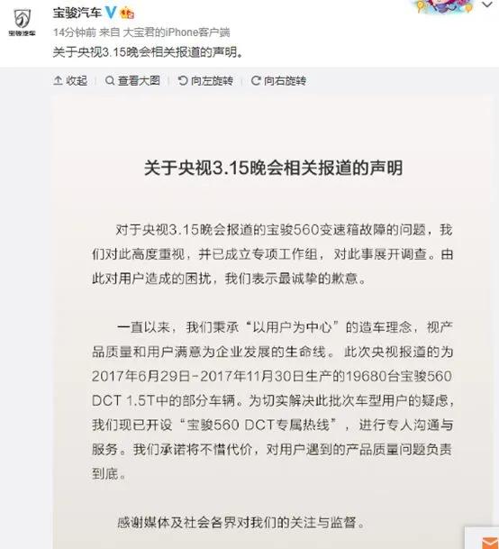 Announce of official of theme of 315 evening parties, do you still retain those businesses that are passed by exposure