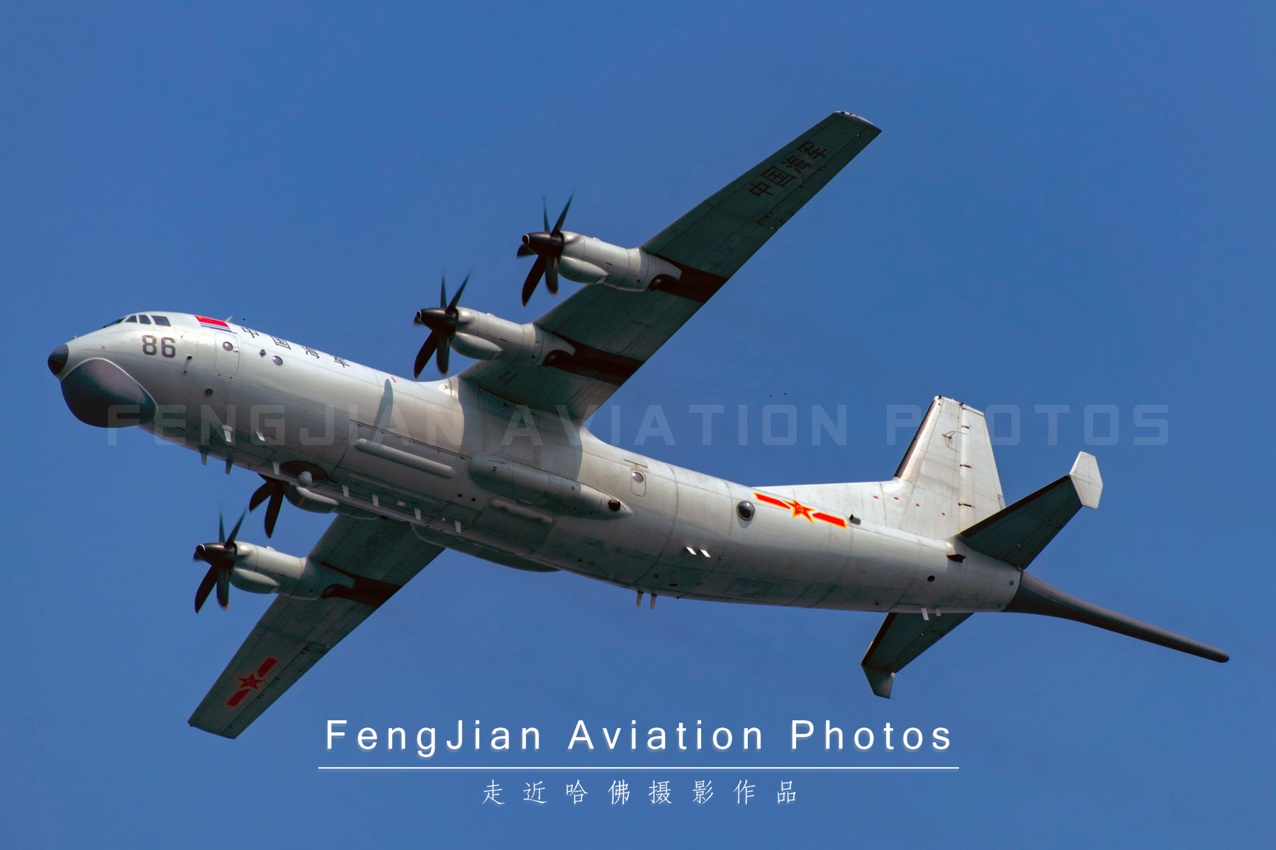 人民海军新“捕鱼大队”亮钢叉，专捕大黑鱼！未来需要200架