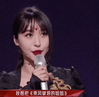 《浪姐2》：那英委屈哭泣，打了多少综艺剧本的脸？