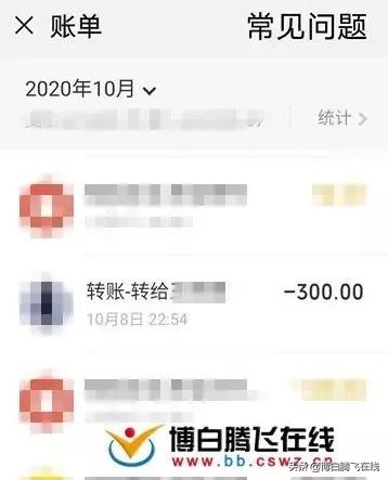 谈恋爱吗？骗钱那种！博白一女子以恋爱为名骗钱累计近2.5万