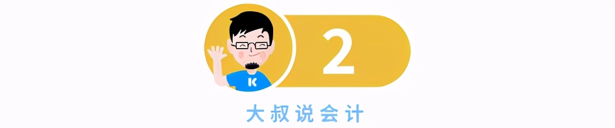 商业汇票的账务处理，尤其是这4种，会做的都是高手