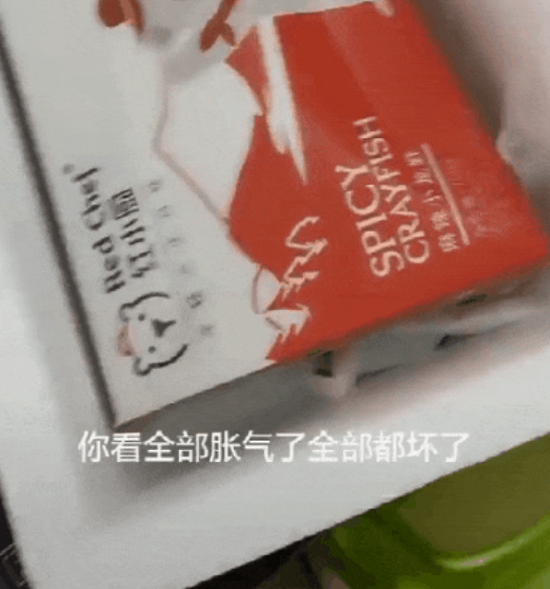 陈赫卖的小龙虾，被买家晒到网上：商品胀气，严重变质，满箱臭味