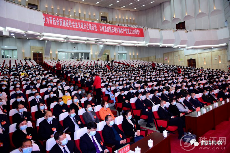 美好蓝图已绘就，撸起袖子加油干！曲靖市人民检察院工作报告以高票赞成通过！！