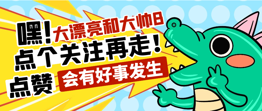 这个夏天，不再为蚊子所扰 智蚊宝蓝牙智能驱蚊器来啦