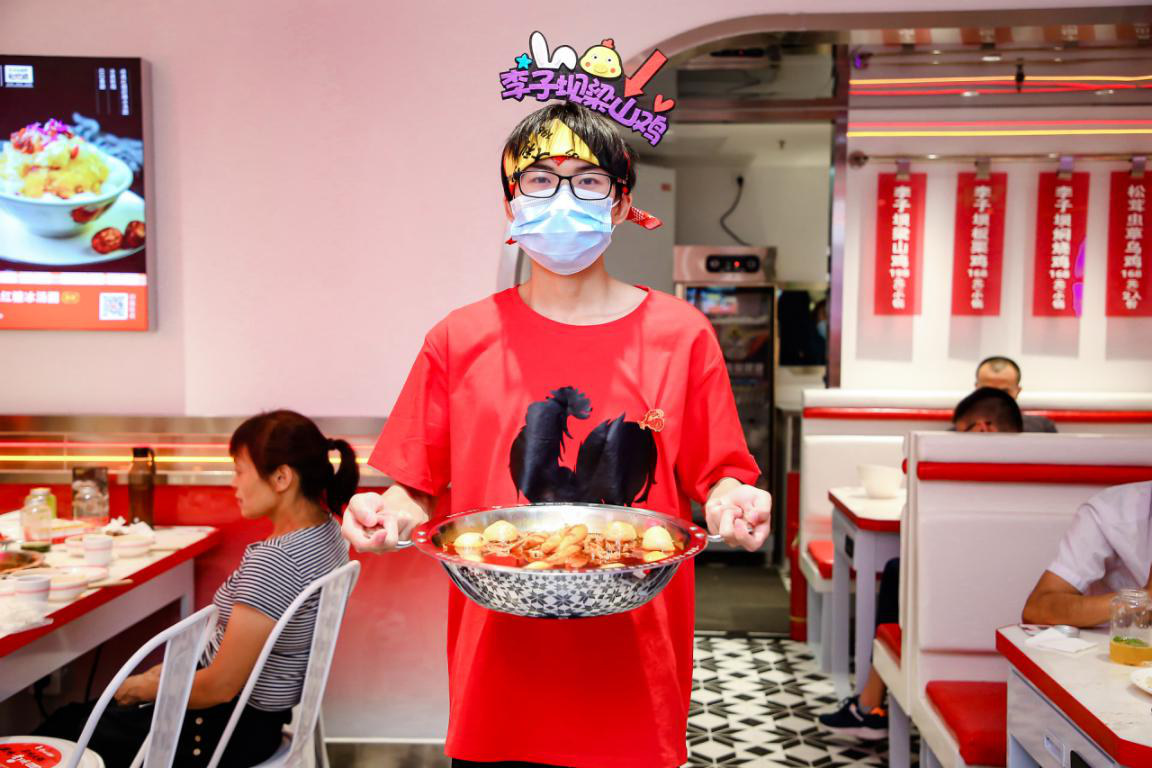 李子坝梁山鸡大融城店开业 掀起青春风暴秒变潮店
