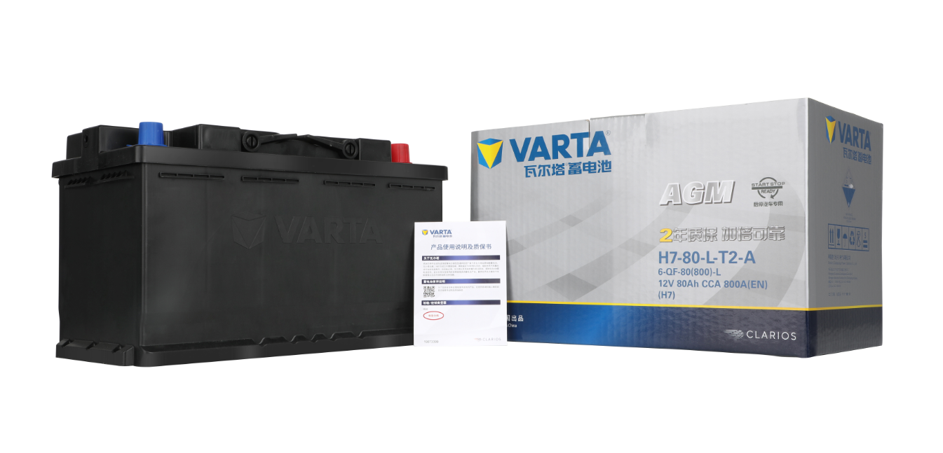 瓦尔塔AGM蓄电池-超级快充，瞬间满电