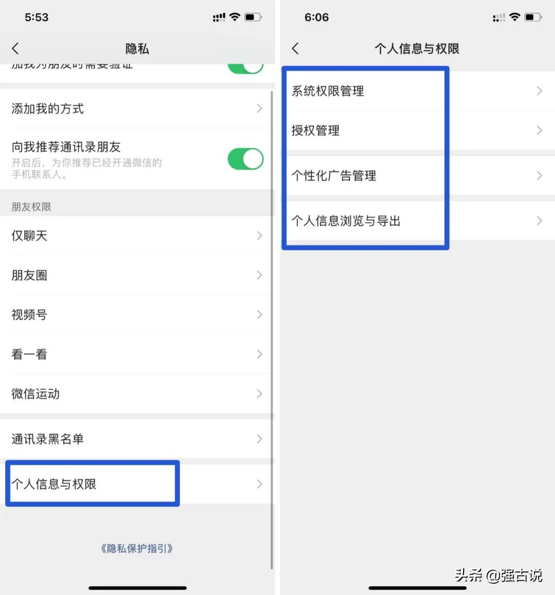 WeChat is suddenly updated, and the pure version is finally here? - iNEWS
