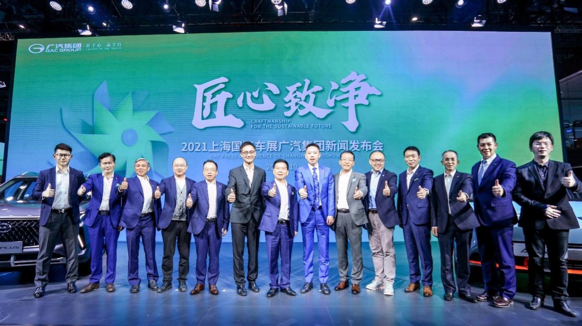 科技、产品、服务布局全面升级 广汽传祺闪耀上海车展