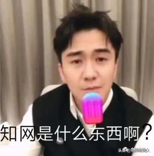 直播翻车启示录丨艺人离“好主播”有多远？