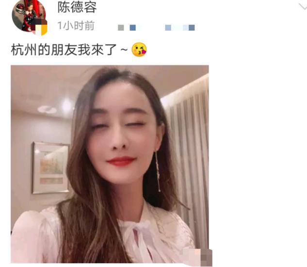 46岁陈德容晒近照，皮肤白皙似20岁少女，因无子与前夫离婚