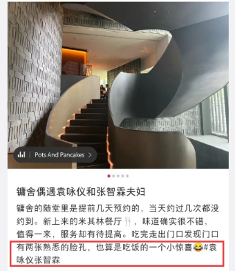 袁咏仪面馆被偶遇，素面朝天皮肤依旧粉润紧致，主动打招呼超友善