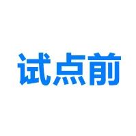 广州AEO高级认证企业，可自主打印报关单