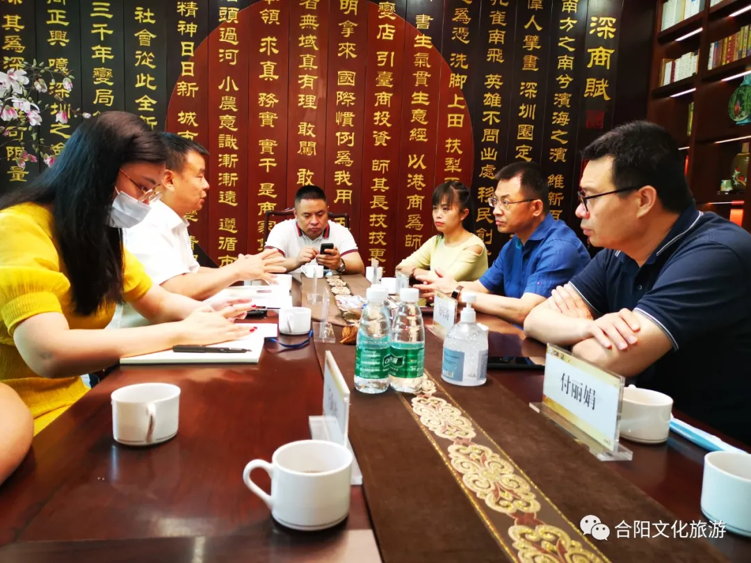 合陽文旅產(chǎn)業(yè)招商小分隊赴深圳開展扣門招商活動