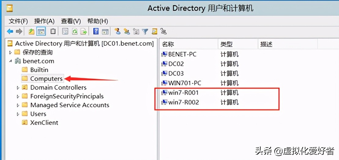 最全整套企業云桌面（Citrix+XenApp&XenDesktop）部署手冊