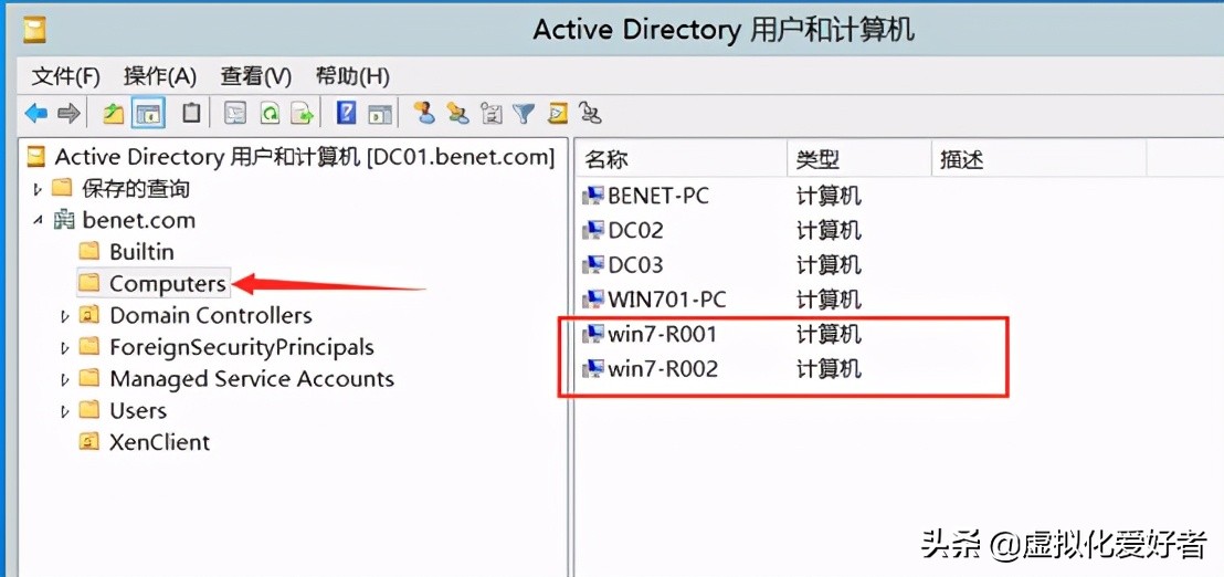 最全整套企业云桌面（Citrix+XenApp&XenDesktop）部署手册