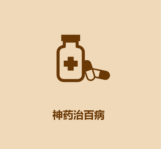 30秒看完社会危险诱惑