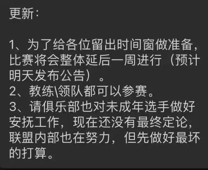 王者荣耀大变天!未成年玩家全部被禁