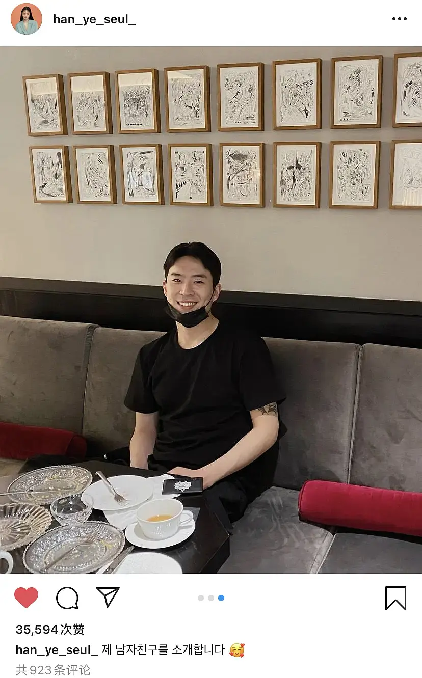 曾因暴脾气被停戏3年,39岁韩艺瑟回归家庭,曝男友正面照晒幸福