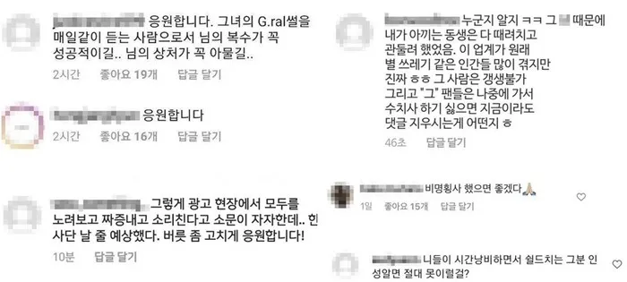 SM为何无法“舍弃”陷入争议的IRENE;JYP成员酷似礼志和Karina?
