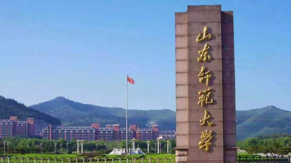 山东73所高校排名！“山东师大”进前5强，看前10强是哪所？