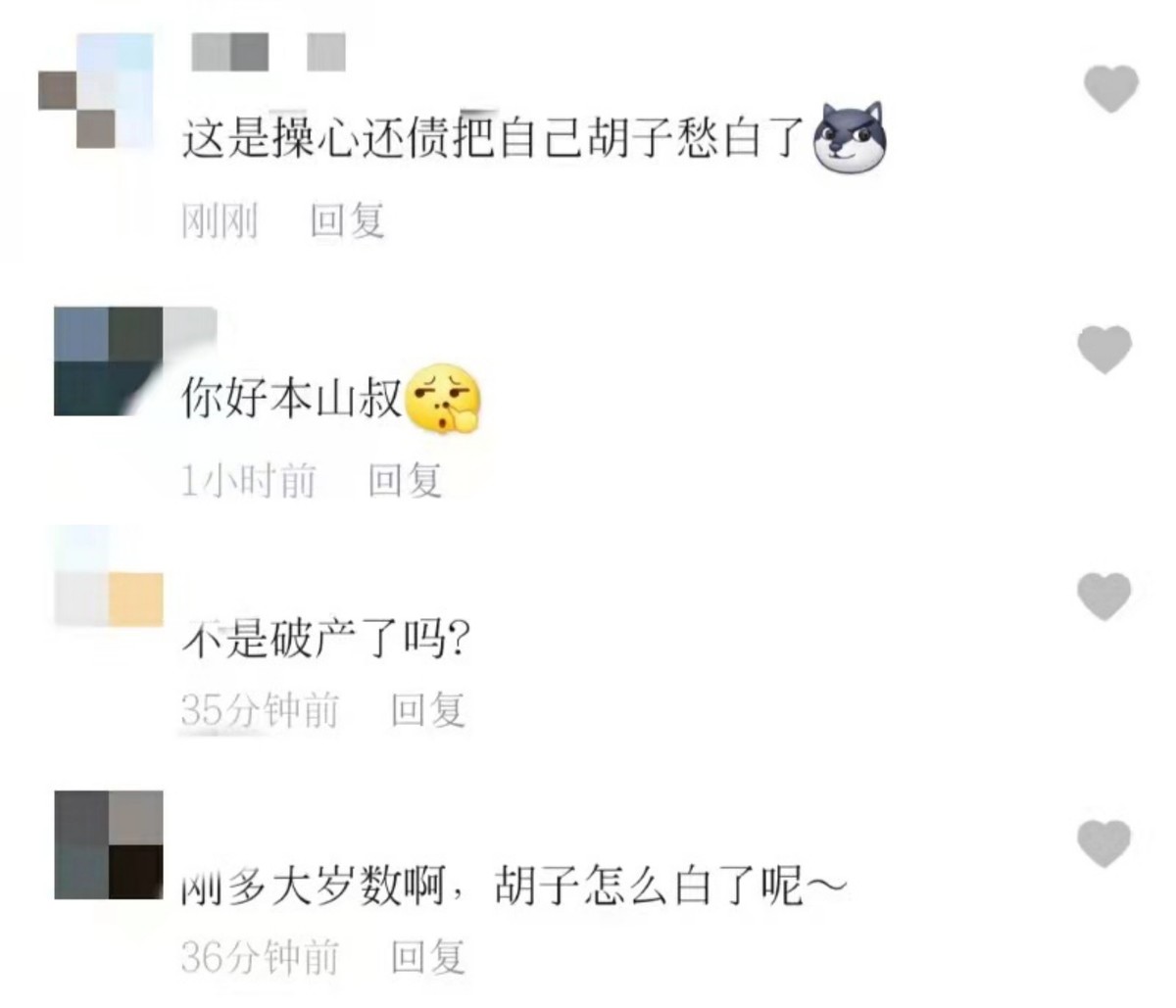 39岁余文乐近照老太多！胡子花白撞脸赵本山，疑为岳父破产操碎心