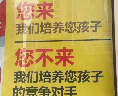 培训机构股价大跌，第二只鞋子落地，为人父母准备好了吗