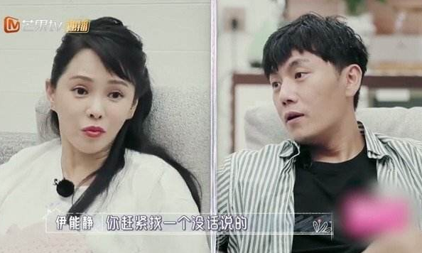 这还是伊能静嘴里木讷嘴笨的秦昊吗？单独上综