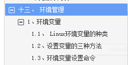 太赞了！华为工程师终于总结出了Linux归纳笔记，提供开放下载