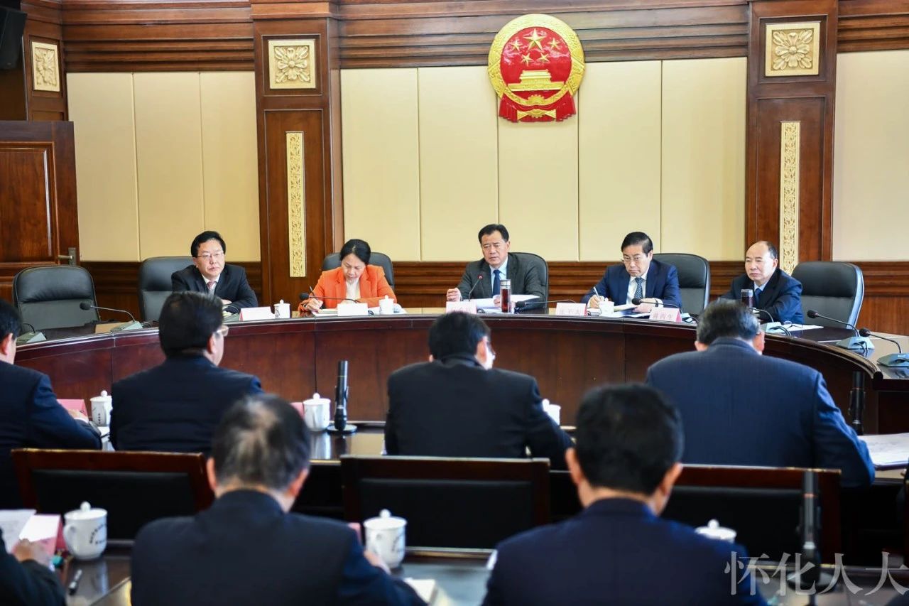 市五届人大常委会第77次主任会议举行