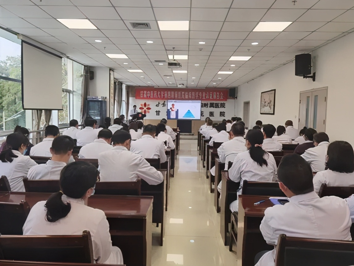 甘肃中医药大学第四附属医院迎接临床医学专业认证现场考察工作