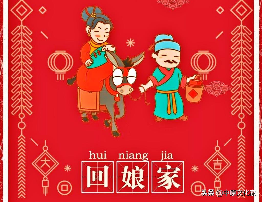 都有|农历初二都有哪些民俗 除回娘家与祭财神外还有什么习俗