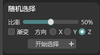 3dsmax智能化辅助插件CG Magic又更新啦