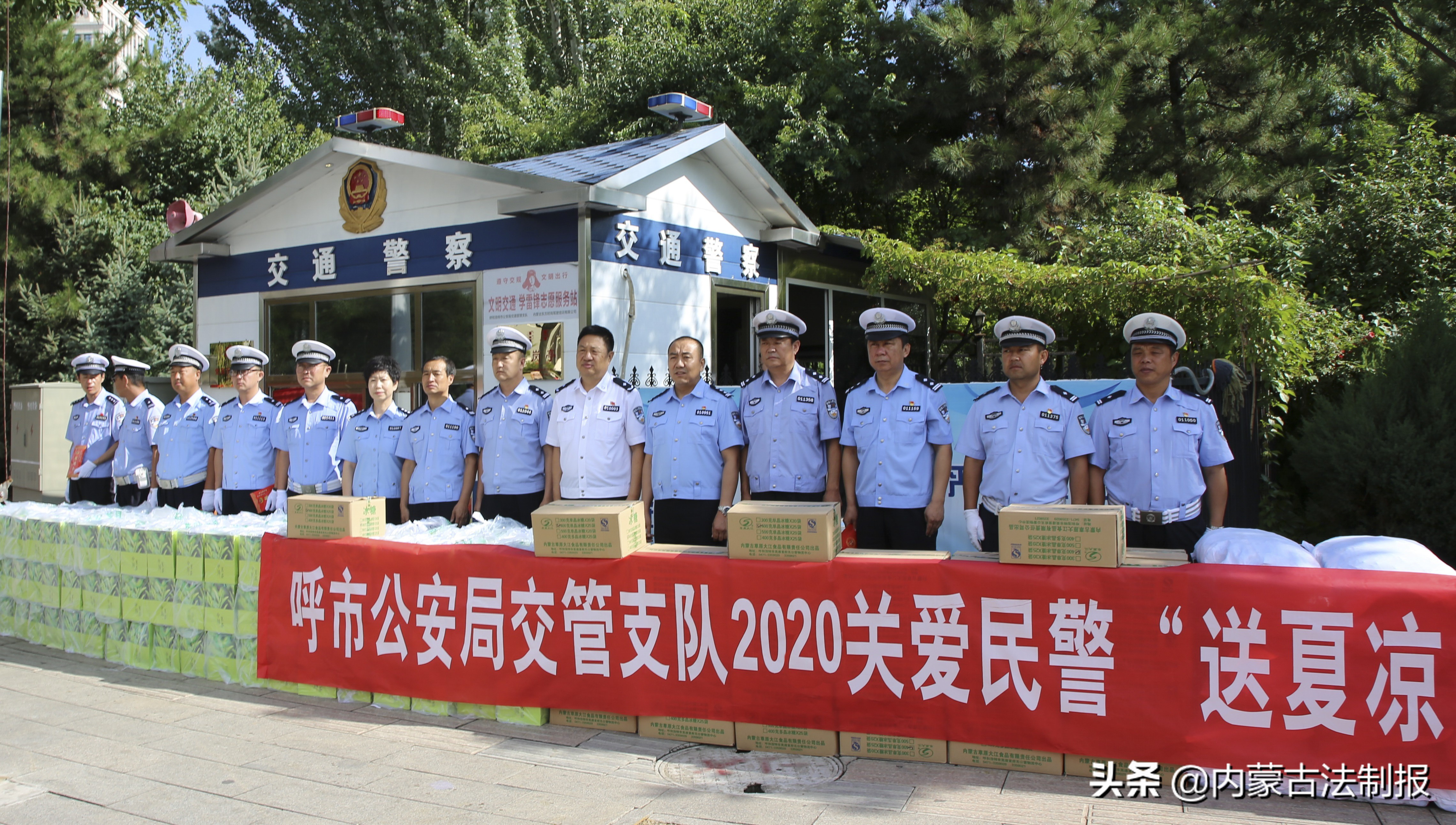 呼和浩特市公安局交管支队突出“四个第一”理念，推进教育整顿走向纵深 力促公安交管工作提档升级