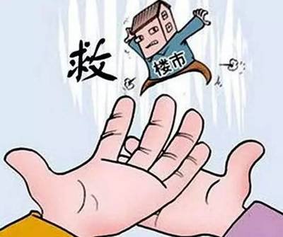 楼市6月份开启“降价潮”，7成房企已投降，楼市