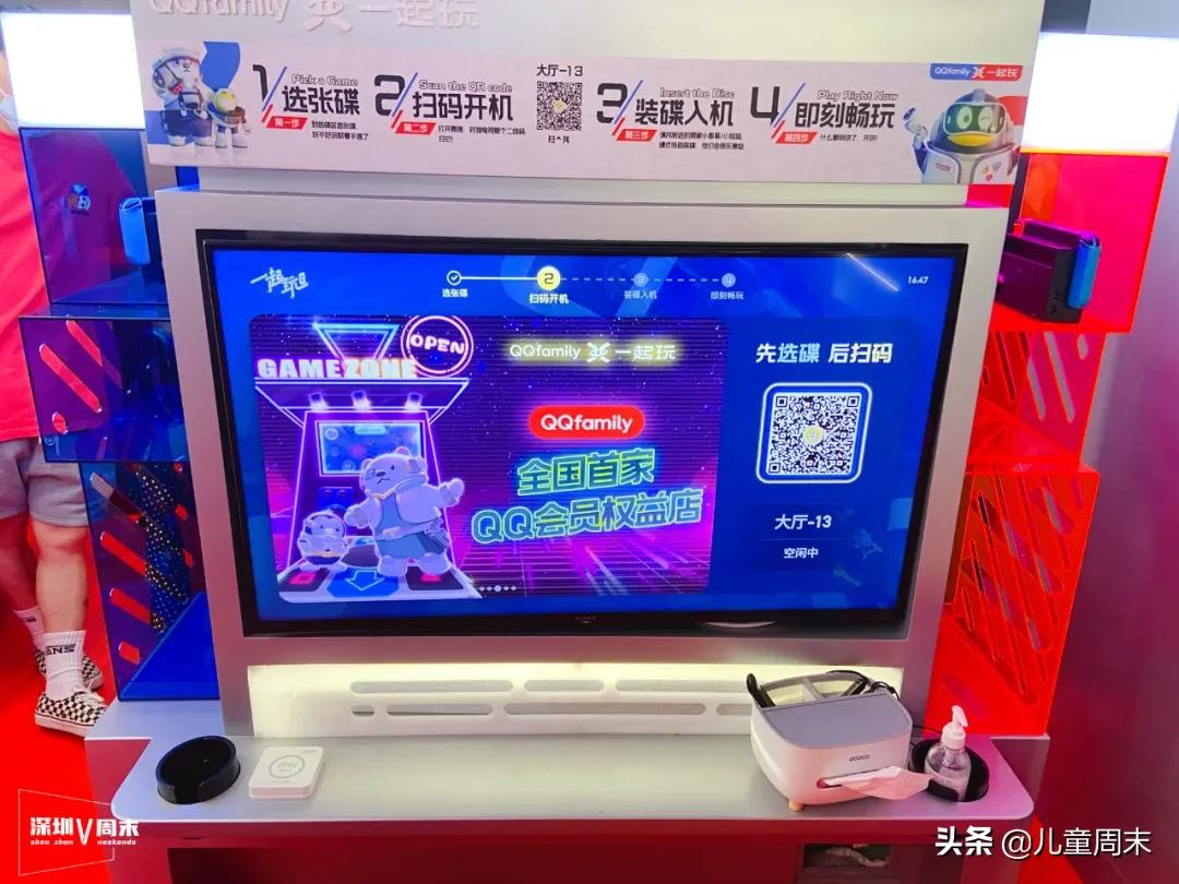 全国首家qqfamily旗舰店来深圳了,超全潮玩体验等你打卡