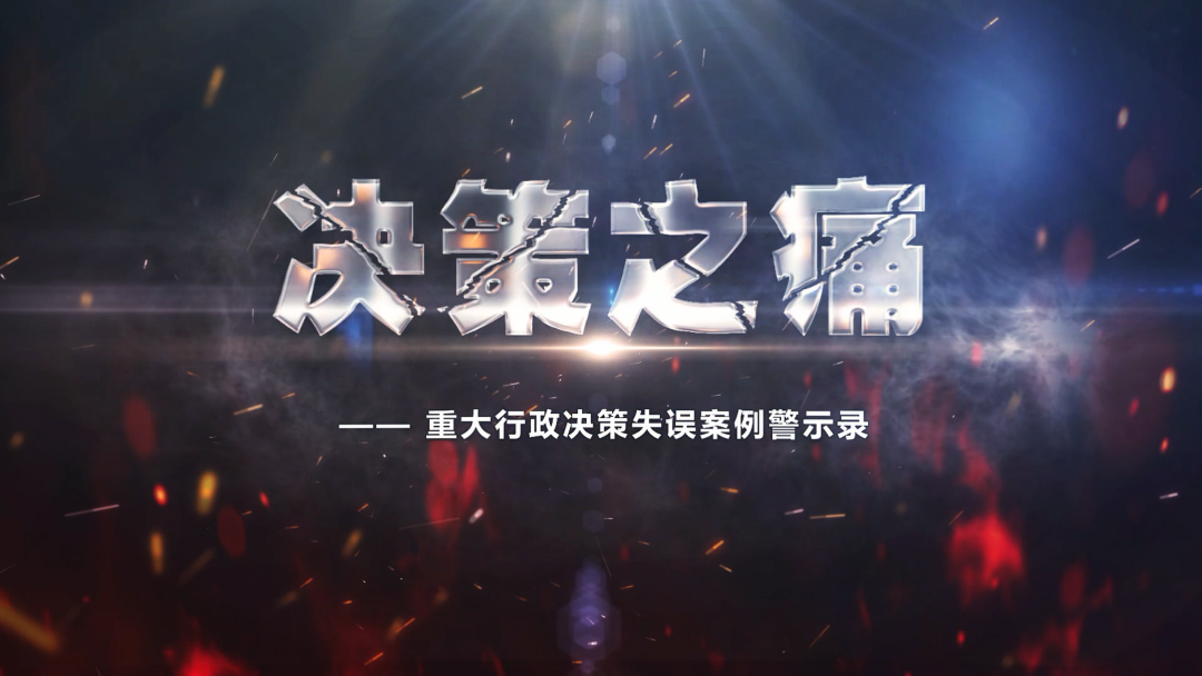 教育整顿进行时 | 烟台：聚焦“三学三转三提升” 推动学习教育成果向实践转化