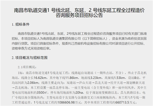 悦隽时代1月家书｜2021牛气腾腾，一起奔向理想家