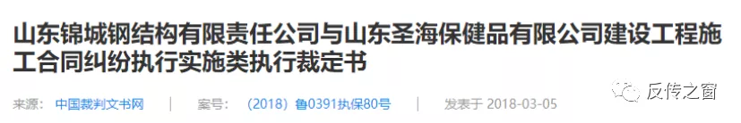 山东瑞创生物科技有限公司“三粒谷”产品宣传能够包治百病?