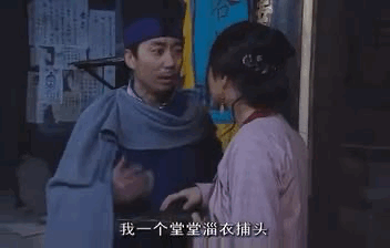 《武林外傳》中，同福客棧是壓榨工人的噩夢，還是打工人的天堂