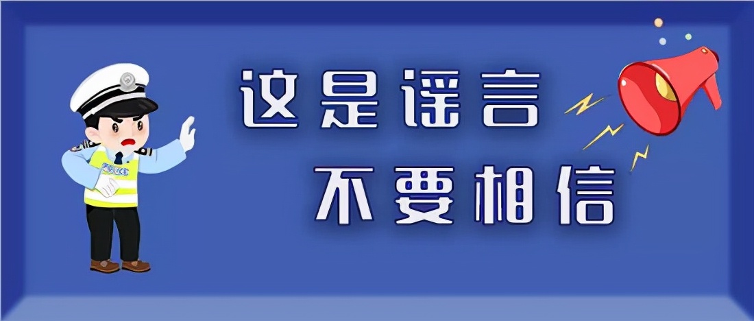 不能洗牙的日子…我听说红糖水能去除牙垢？