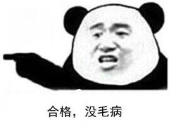 гֶ룬ƽвҪ| ֪Σջ