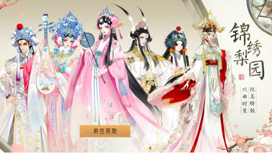 想进入汉服圈实力不够怎么办？来这里，数十款汉服免费送